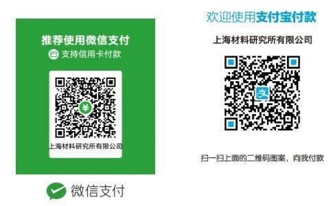 2025物理智能檢測(cè)技術(shù)創(chuàng)新發(fā)展論壇通知.jpg